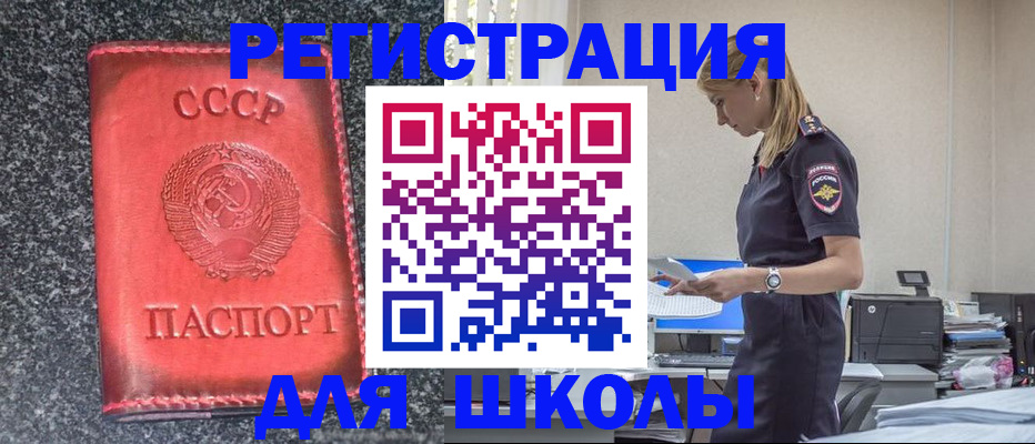 найти адрес прописки в Дивногорске