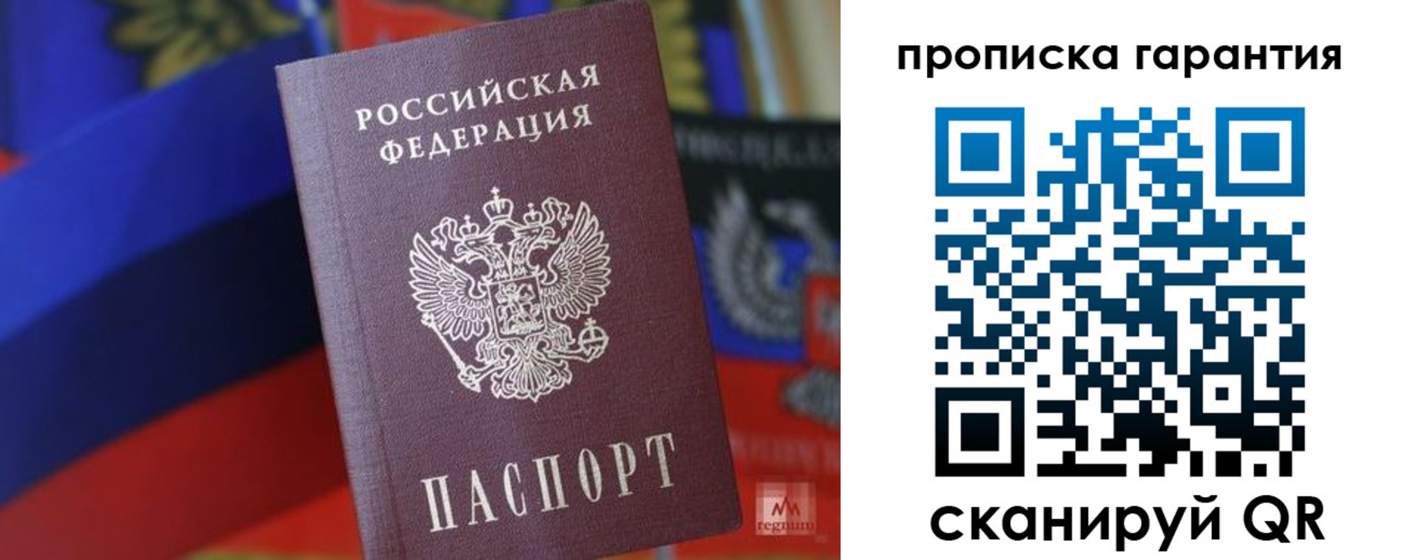 прописка иностранных граждан в Дивногорске
